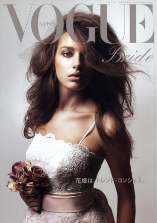 VOGUE JAPAN_BRIDE