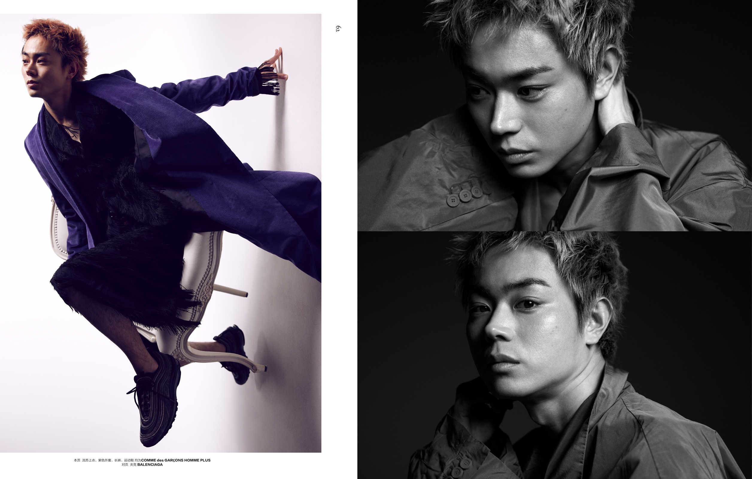 22-11-22-FIGARO-CHINA-菅田将暉