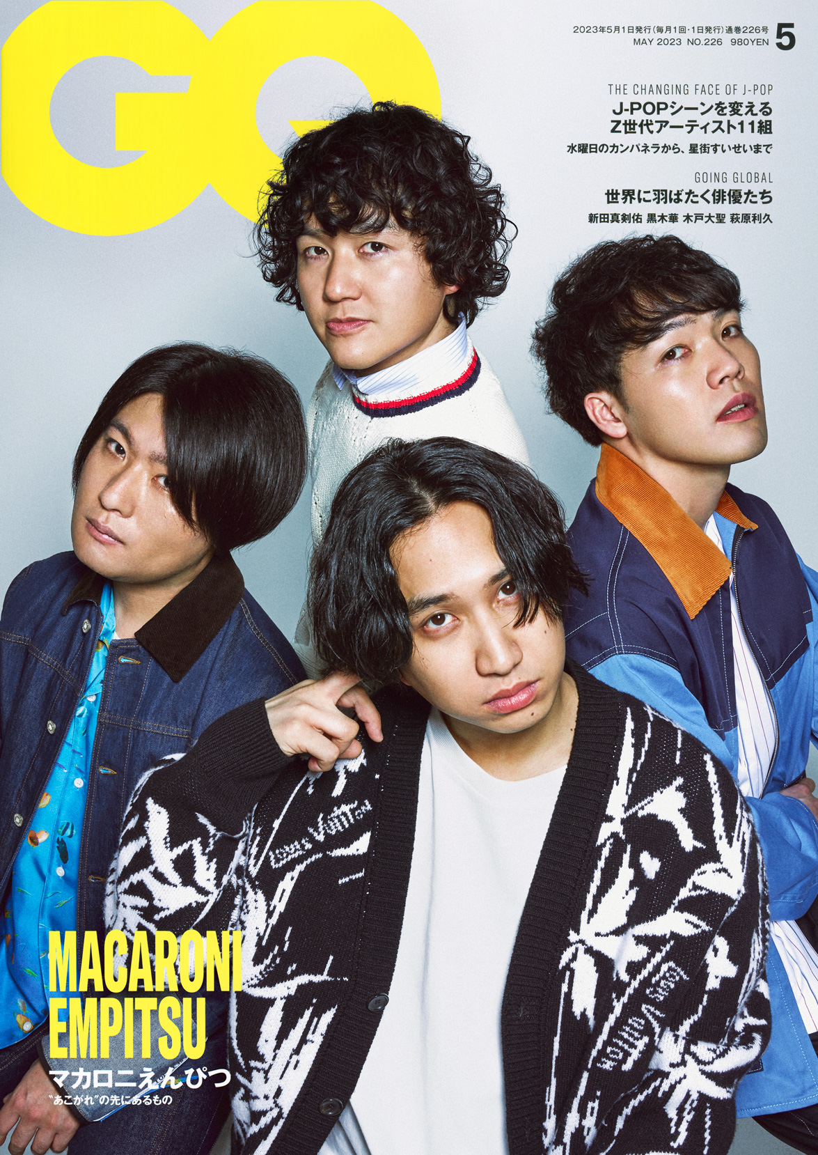 macaroniempitsu × GQ japan