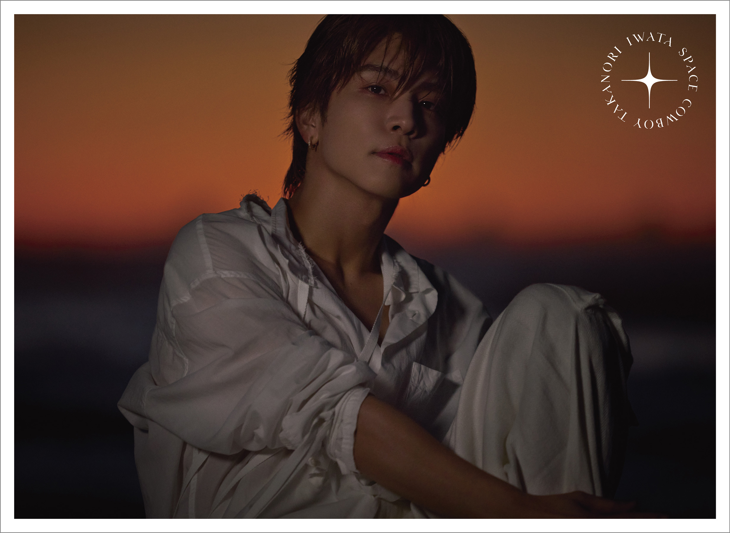 25-08-27-岩田剛典